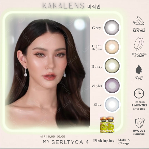 KAKALENS My Serltyca 4 Grey Light Brown Blue Violet Honey 14.5mm Softlens Normal Soflen Minus Softle