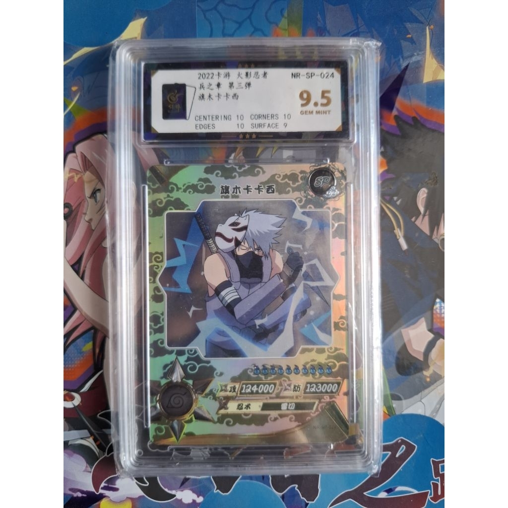 Kakashi - Grade 9.5  Baocui super rare hit NR-SP-024 Kartu Naruto Kayou