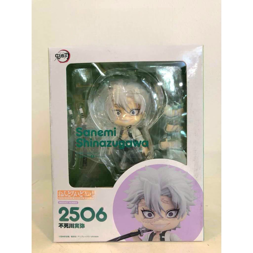 action figure nendoroid demon slayer sanemi 2506