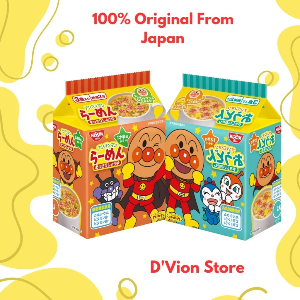 Nissin Anpanman Ramen Japan