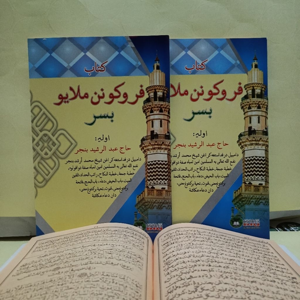 PARUKUNAN MELAYU tulisan arab melayu DRI GLORI TULISAN JELAS kitab parukunan lengkap