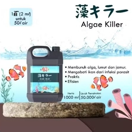 Hira Algae Killer 5 Liter - Anti Alga dan Parasit