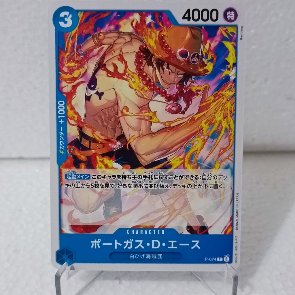 One Piece TCG JP Portgas D. Ace [Blue] P-074  (Promo)