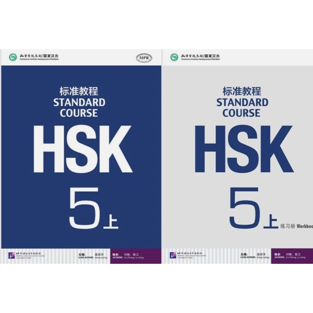 BUKU STANDAR COURSE HSK 5