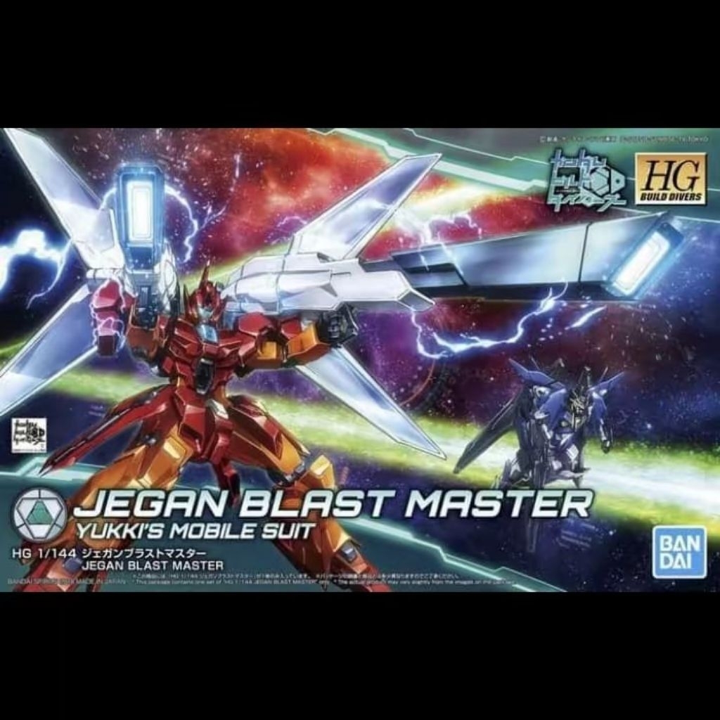 HGBD jegan blast master