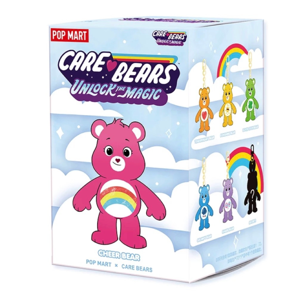 Care Bears Unlock the Magic Series-Plush Pendant BLIND BOX