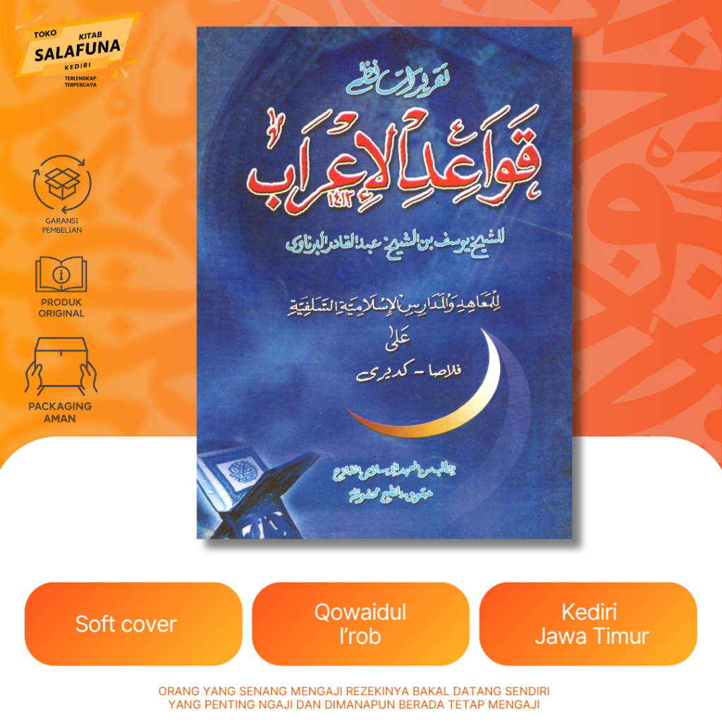Taqrirot Qowaidul I'rob Al Falah Ploso / Kitab Qowaidul I Rob