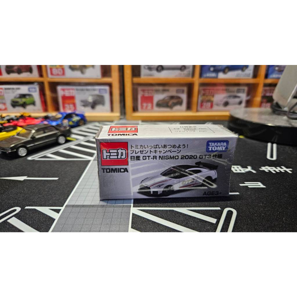 Tomica GT-R Nismo 2020 GT3