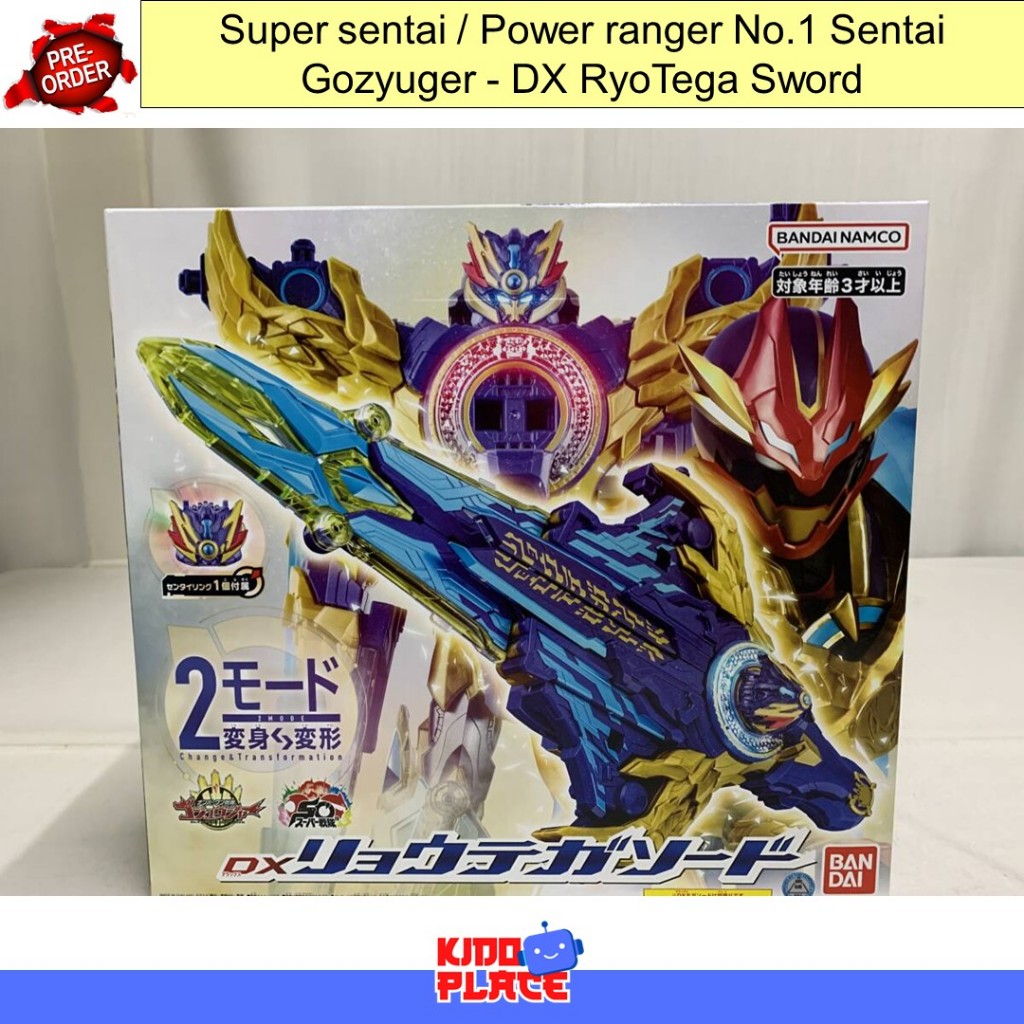 Super sentai / Power ranger No.1 Sentai Gozyuger - DX RyoTega Sword