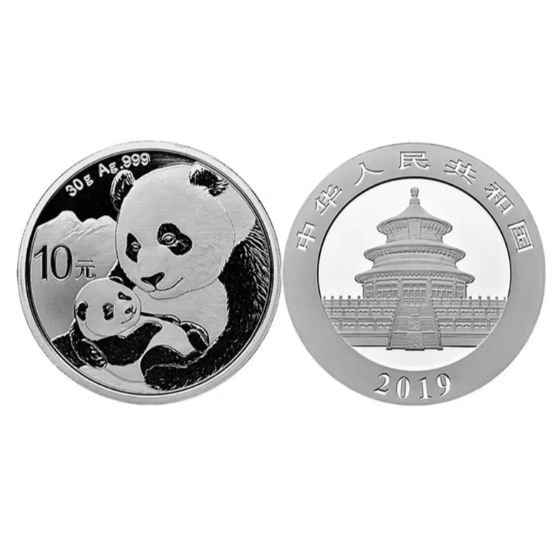 Koin Kuno Asing 10 Yuan Tahun 2019 Perak Panda || UNC | Gress