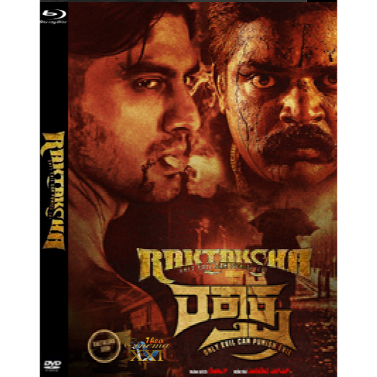 kaset film DVD Movie India : Raktaksha (2025)