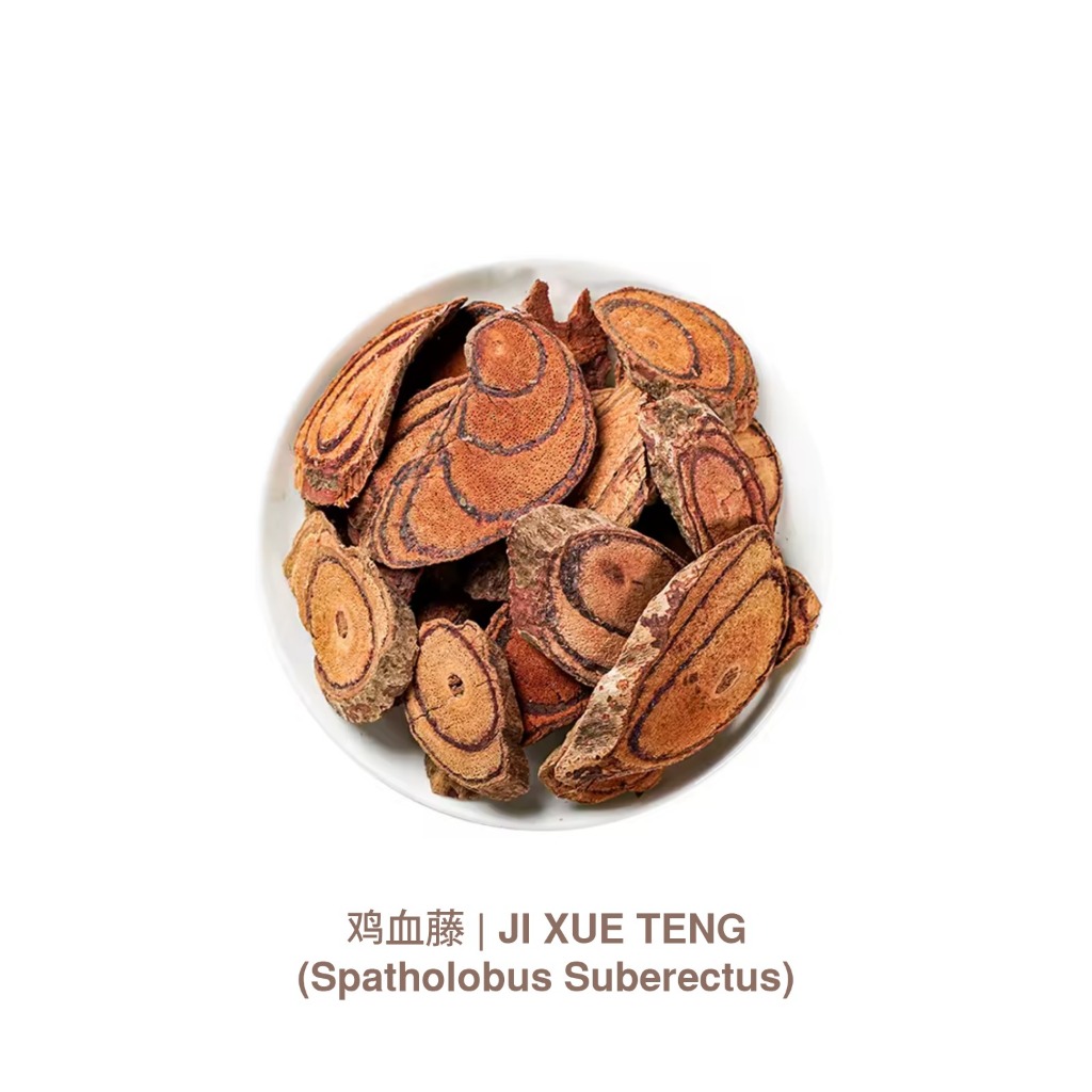 Ji xue Teng | Spatholobus Suberectus