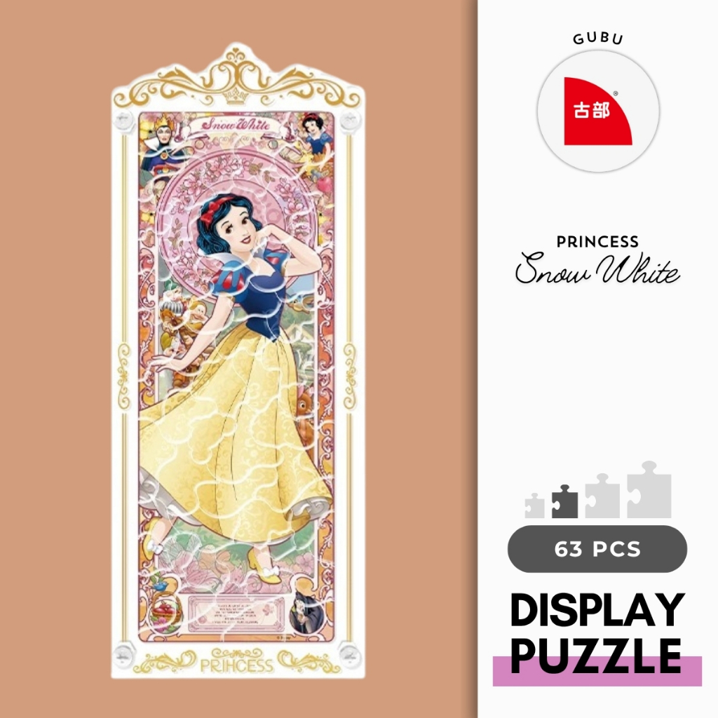 Gu Bu 4315-2 Snow White 63 Pieces Display Puzzle