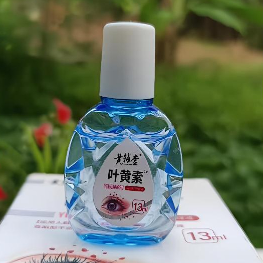 ( PROMO ) Tetes Mata Herbal Yehuangsu 13ml Untuk Mata Merah