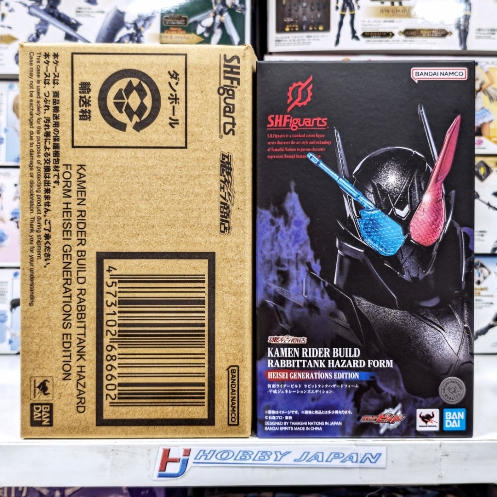 SHF Kamen Rider Build Rabbit Tank Hazard Form Heisei Generation Edition