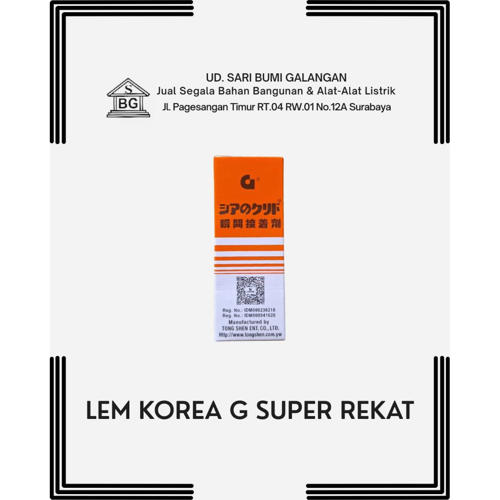 Ori Lem G Lem Korea