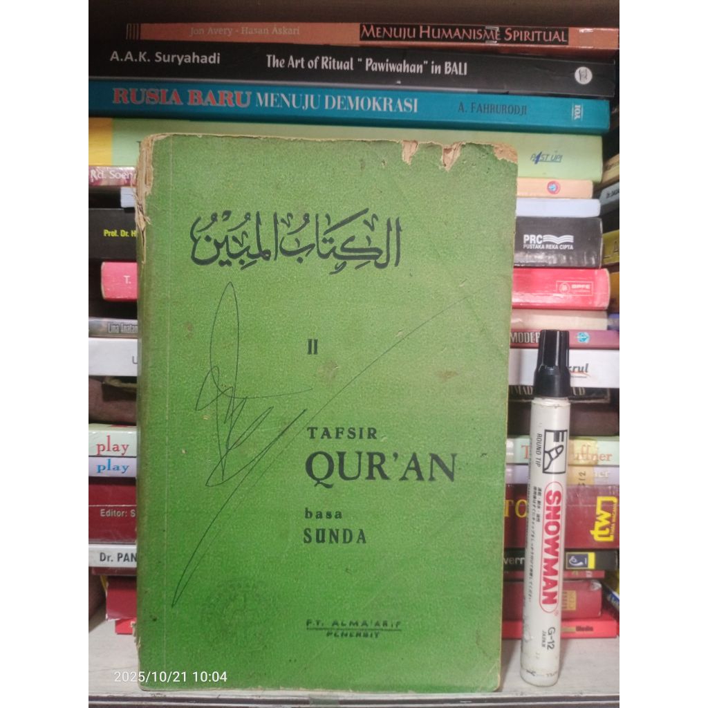 Buku Tafsir Qur'an Basa Sunda Ejaan Lama Djilid ka-II (Lawas) Genre: Agama Islam
