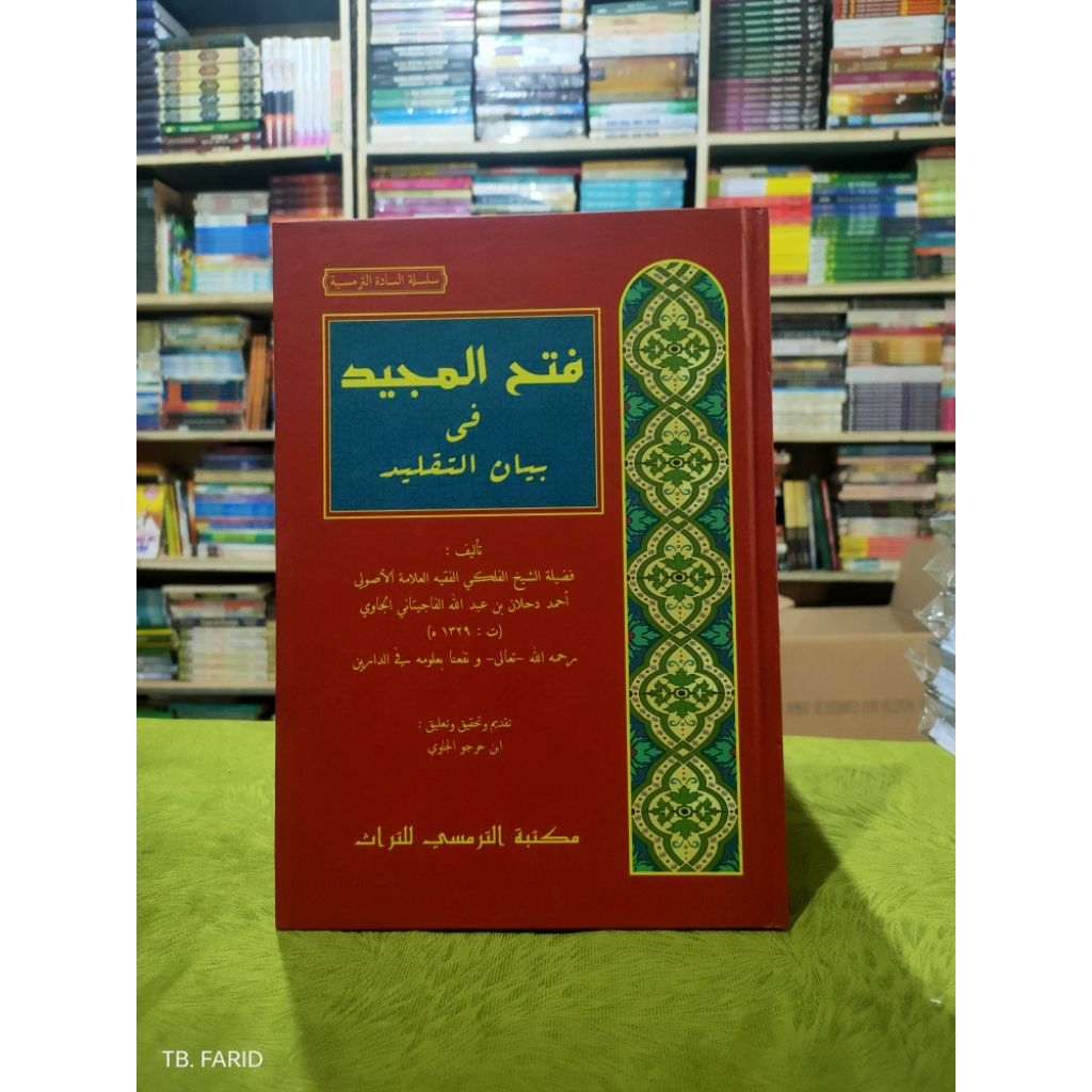 kitab kuning Fathul Majid fi bayanil taqlid hard cover