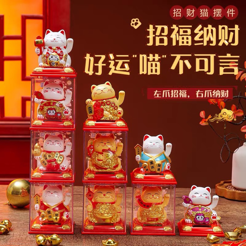 (Goyang) Pajangan kucing hoki Solar / Maneki Neko / Lucky Cat kucing keberuntungan dekorasi hiasan m