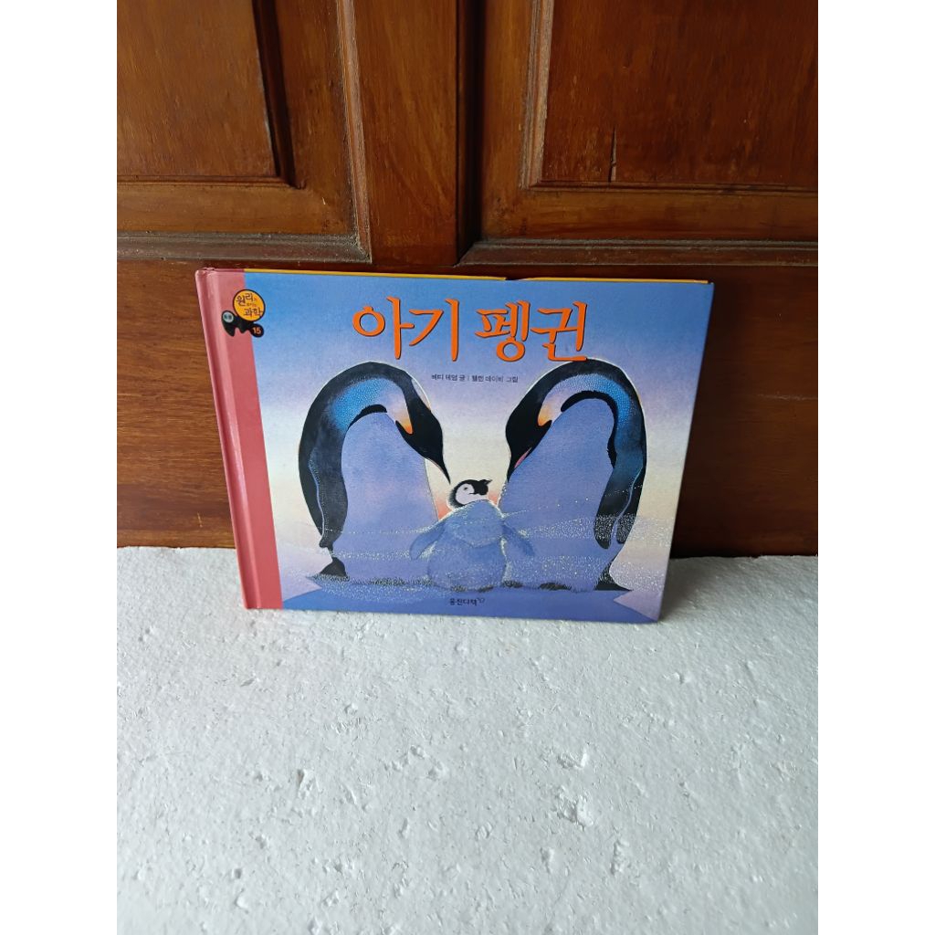 buku cerita korea buku korea buku bekas buku preloved korea buku bbw