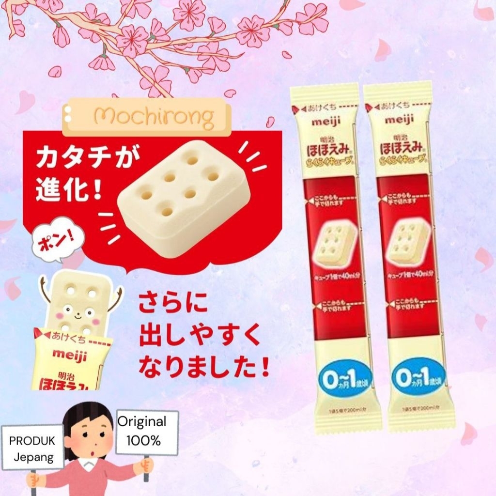 [Isi 2 Sachet] Meiji Hohoemi Easy Cube