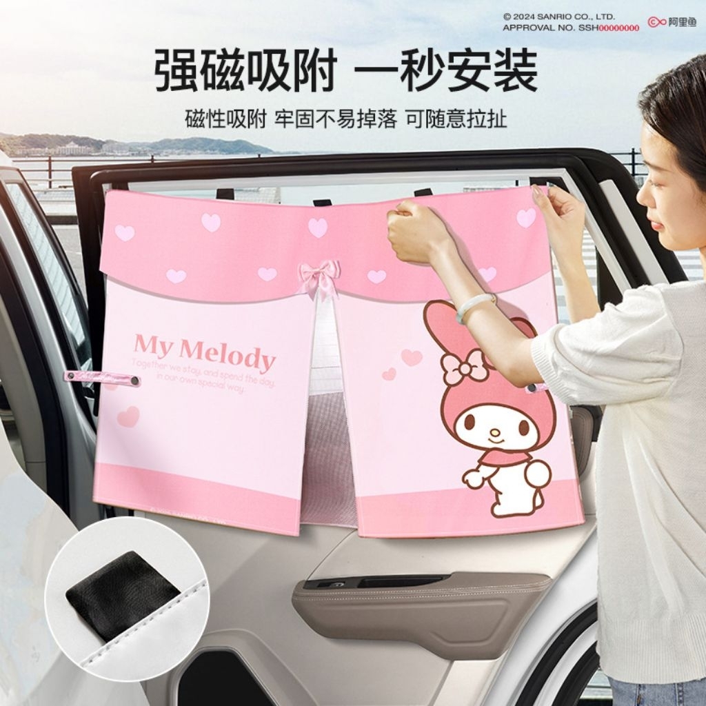 KAIN JENDELA MOBIL ANTI UV ,KAIN JENDELA MOBIL MAGNETIC ,KAIN JENDELA MOBIL 2 LAPIS ,KAIN JENDELA MO