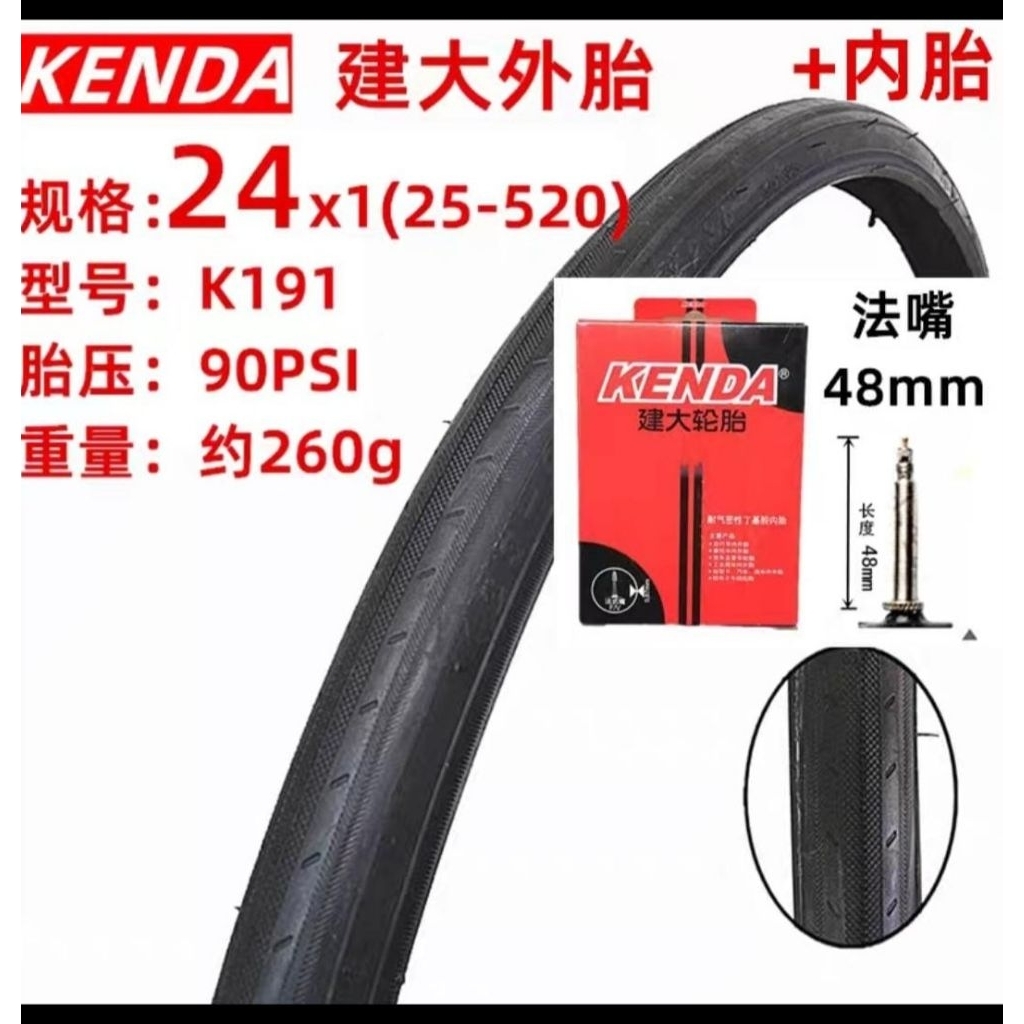 Ban Kenda 24x1 25-520