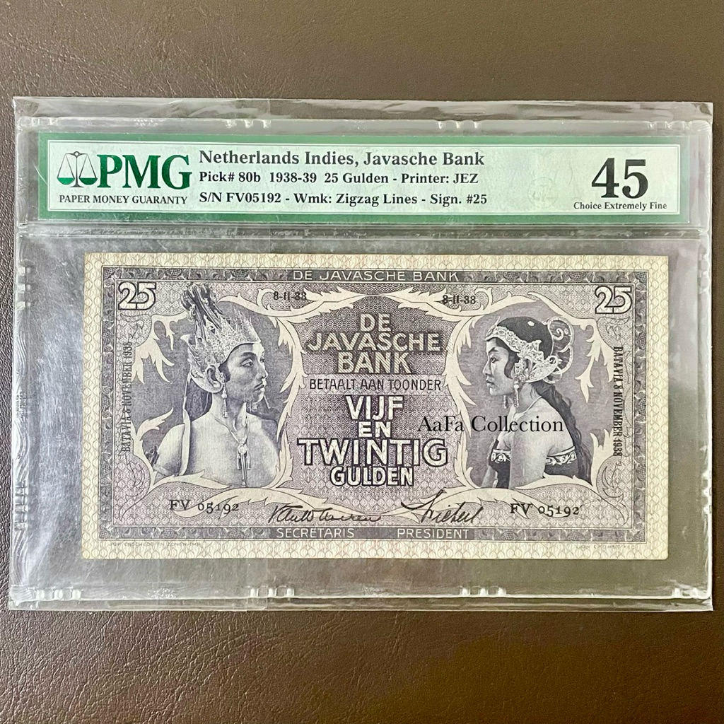 25 GULDEN SERI WAYANG 1938 PMG 45