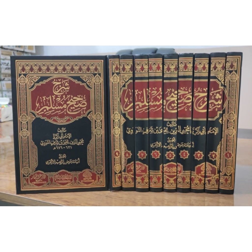 Kitab Syarah Shohih Muslim 9 Jilid / Syarah Muslim / ORIGINAL tahqiq Sunni