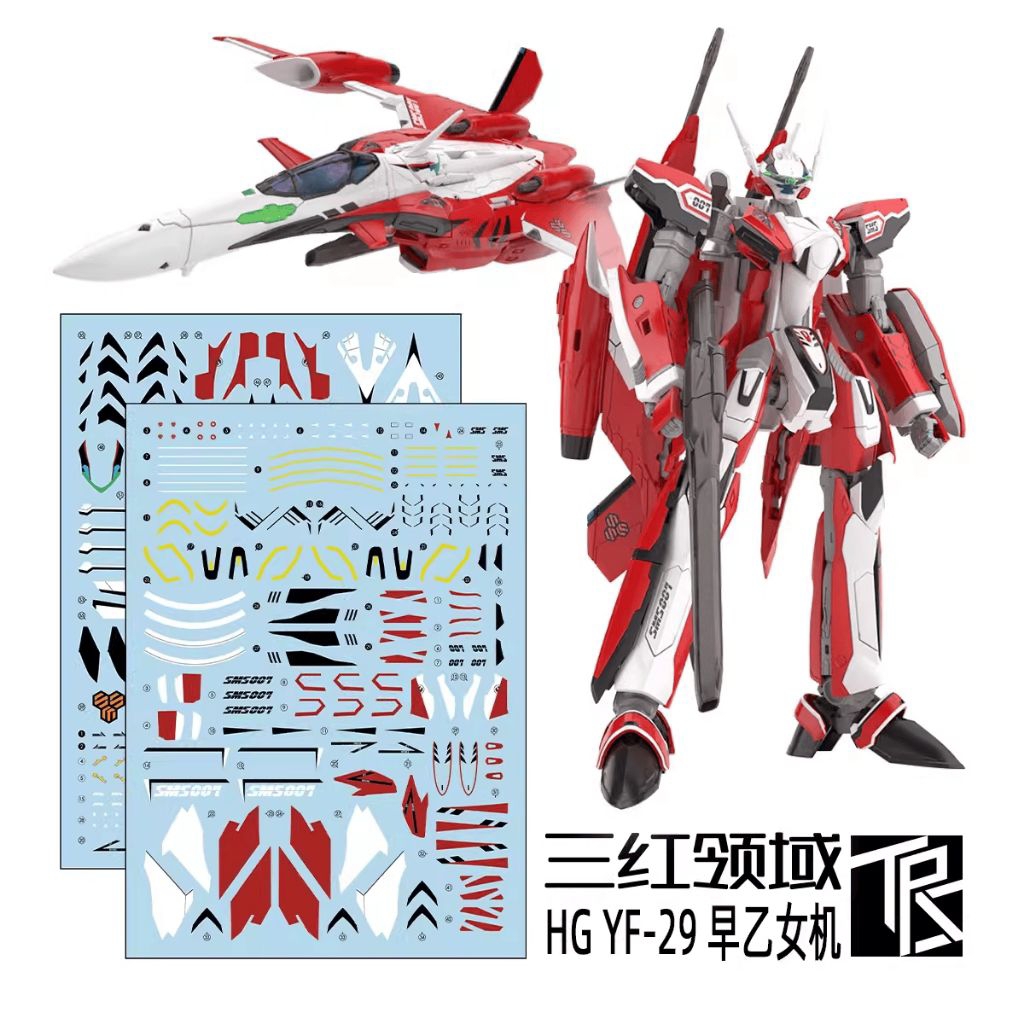 HG 1/100 MACROSS YF-29 DURANDAL VALKYRIE ALTO SAOTOME USE WATER DECAL TRANSAMSPHERE DECAL