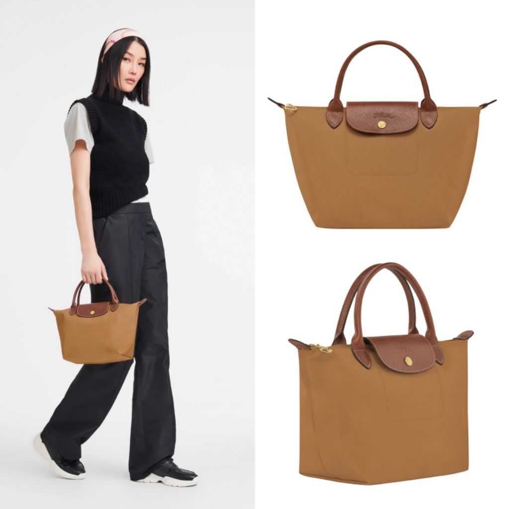 LC le pliage original ssh fawn/chamois