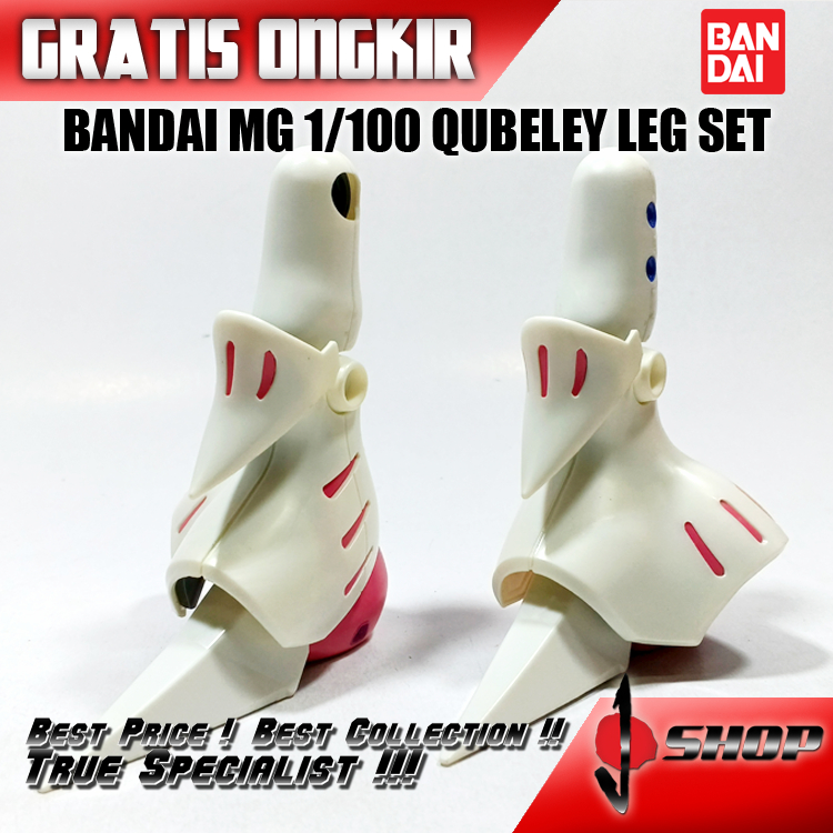 BANDAI MG 1/100 QUBELEY LEG SET MG1973