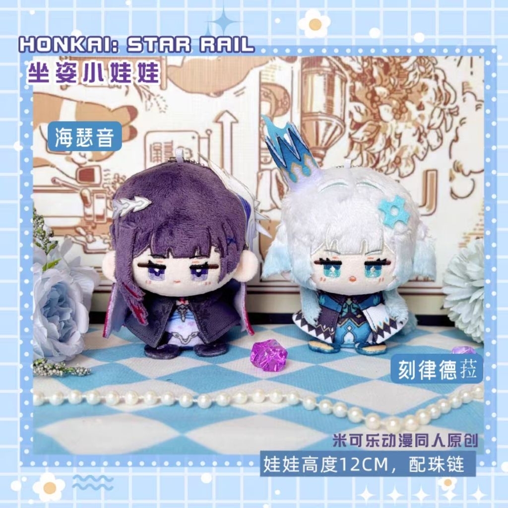 [PRE-ORDER]Boneka Honkai Star Rail Game Anime 10CM Mini Boneka Cerydra Hysilens Small Keychain Dolls
