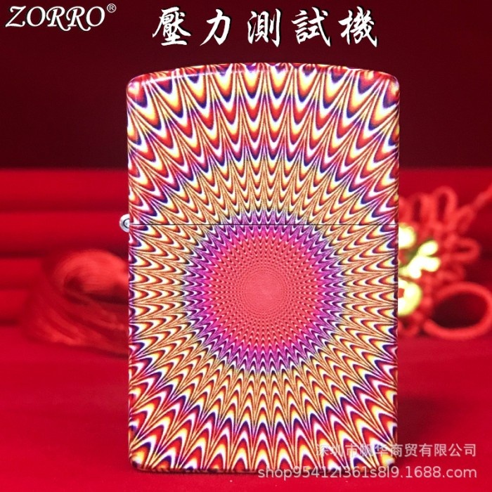 Korek Api Kerosene Lighter Full Color Rainbow Zorro Z-RNBW