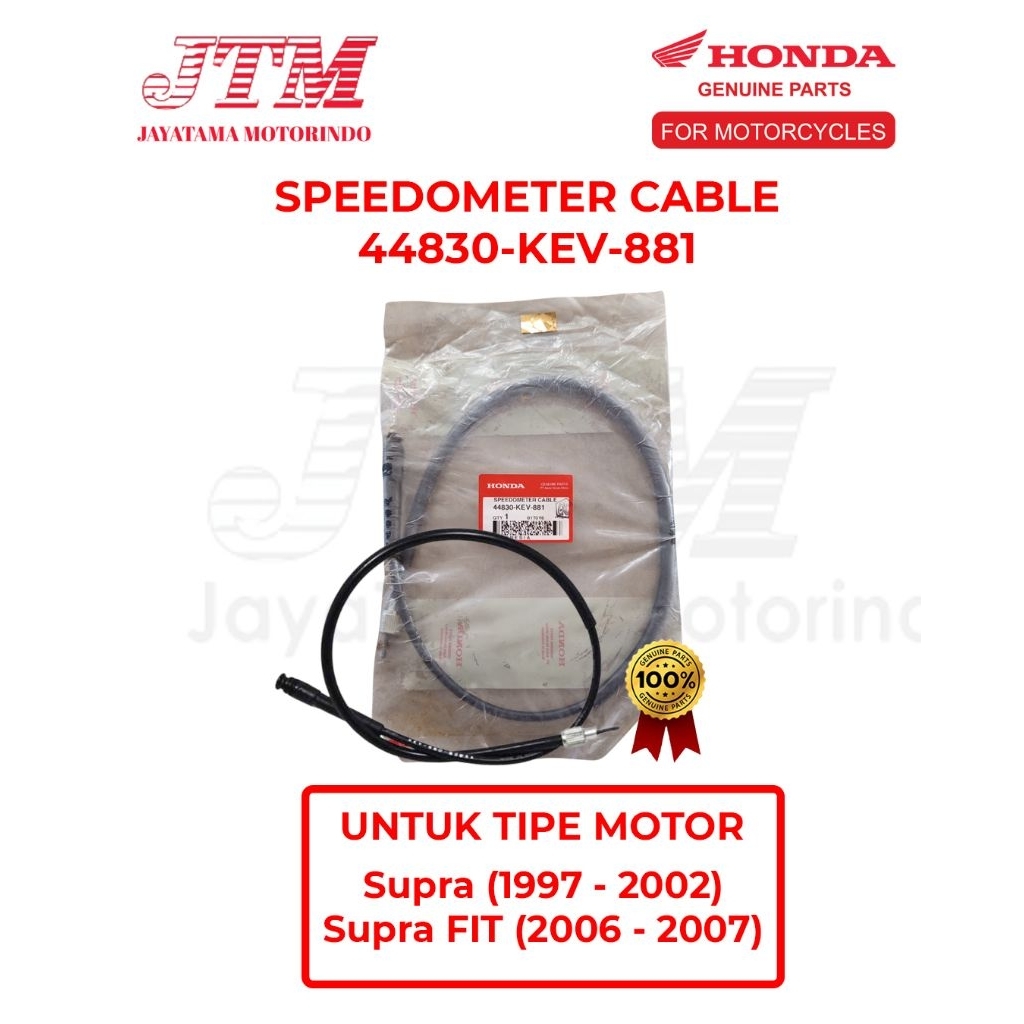 SPEEDOMETER CABLE 44830-KEV-881
