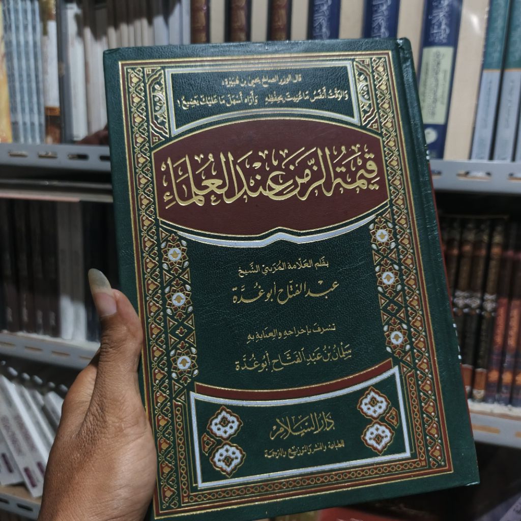 kitab qimatuz qimatu zaman indal ulama