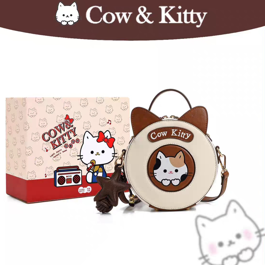 RJ 25084 (FREE BOX) RISCE TAS BULAT COW & HELLO KITTY GANTUNGAN STAR SELEMPANG WANITA CEWEK PEREMPUA