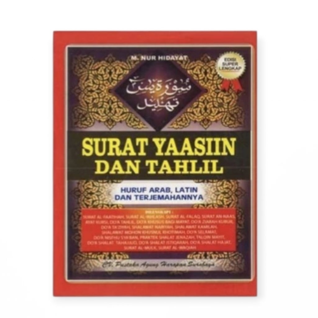 Surah Yasin & Tahlil Cover Merah | PAH
