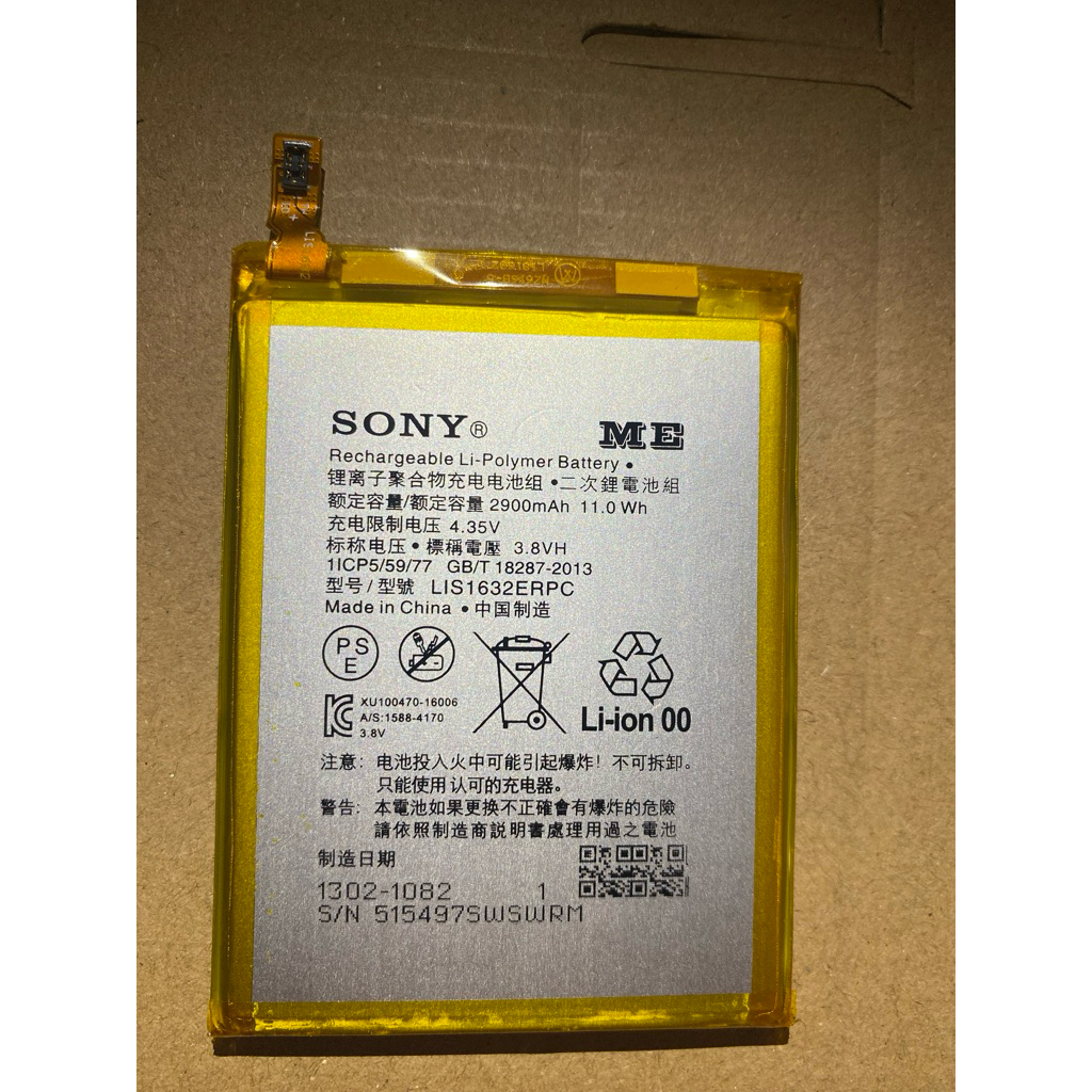 BATRE BATRAY  SONY XZ/XZS ORI NEW