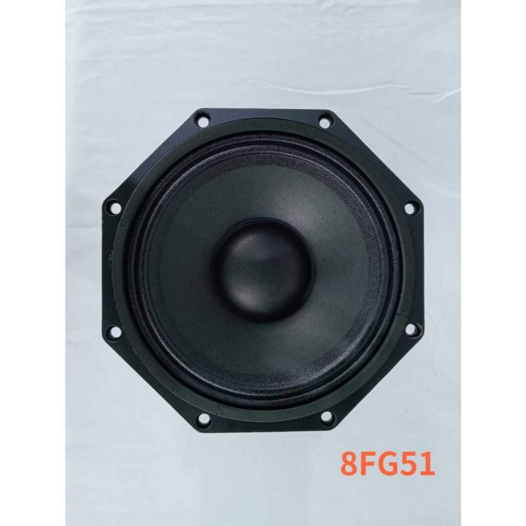 speaker 8″ model BNC / B&C 8FG51 / 8 FG51 / 8FG 51 import china – rangka segi 8
