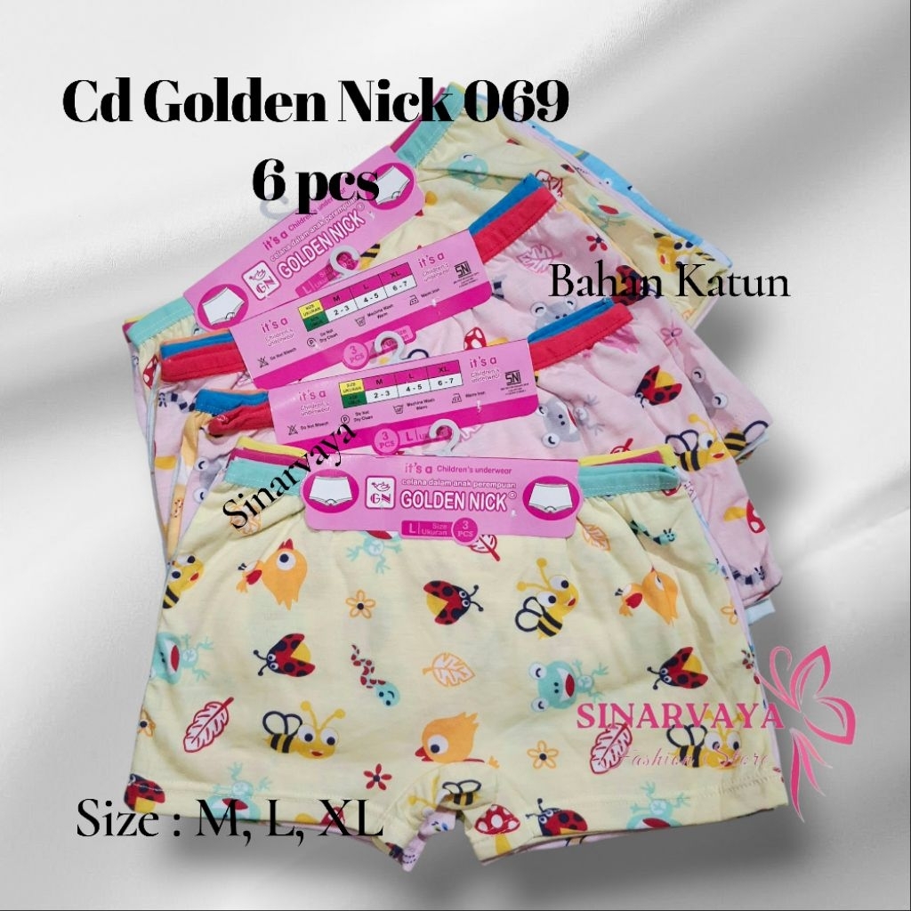 [ISI 3 PCS] CELANA BOXER ANAK PEREMPUAN MERK GOLDEN NICK / CD BOXER ANAK PEREMPUAN / GOLDEN NICK