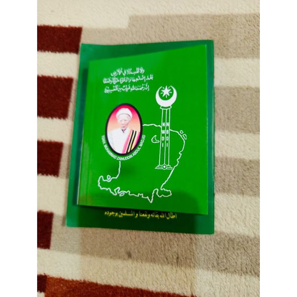 Hizib NW ukuran Saku