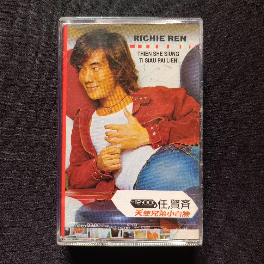 Kaset Richie Ren - Thien She Siung Ti Siau Pai Lien (Mandarin)