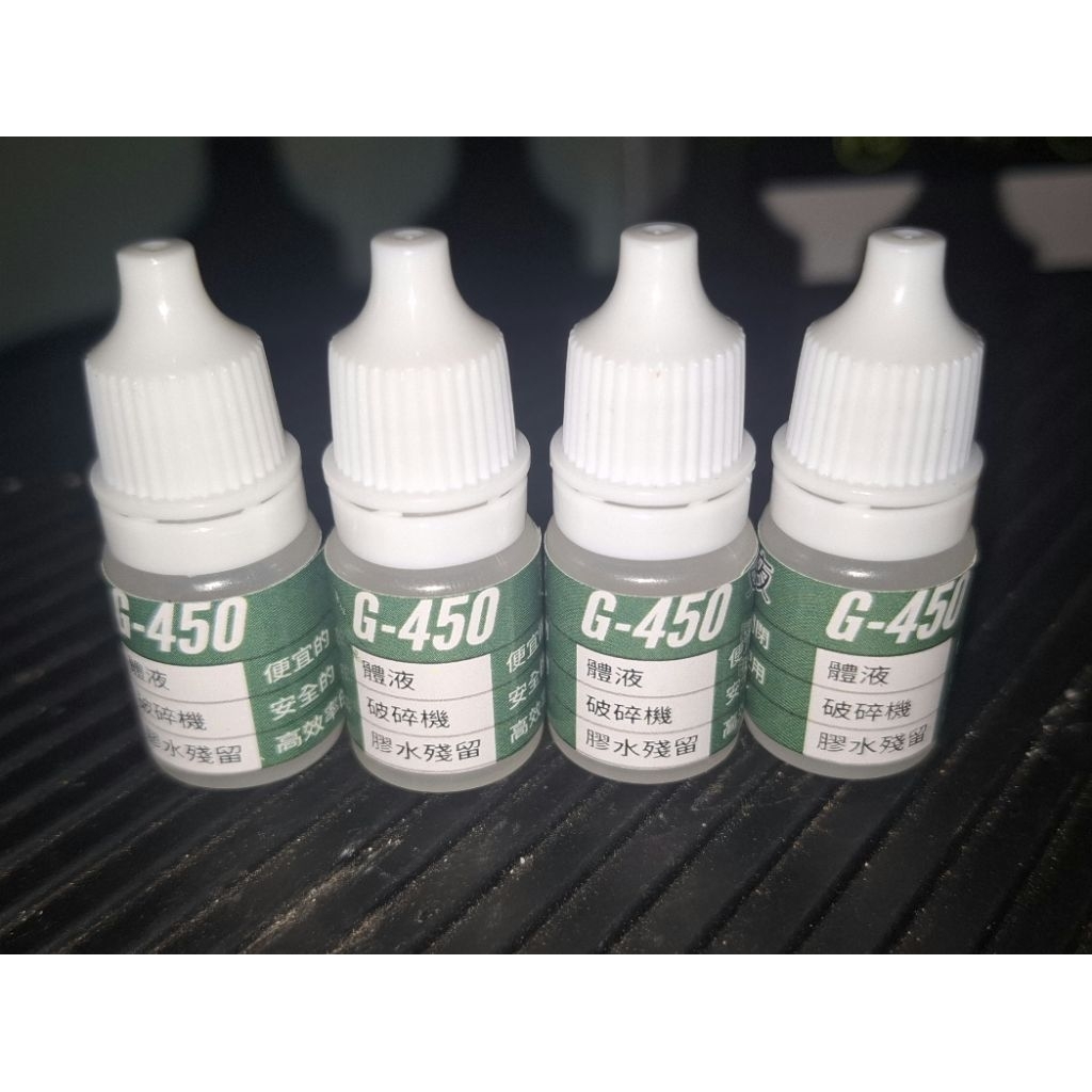 ACF REMOVER G450 5ml