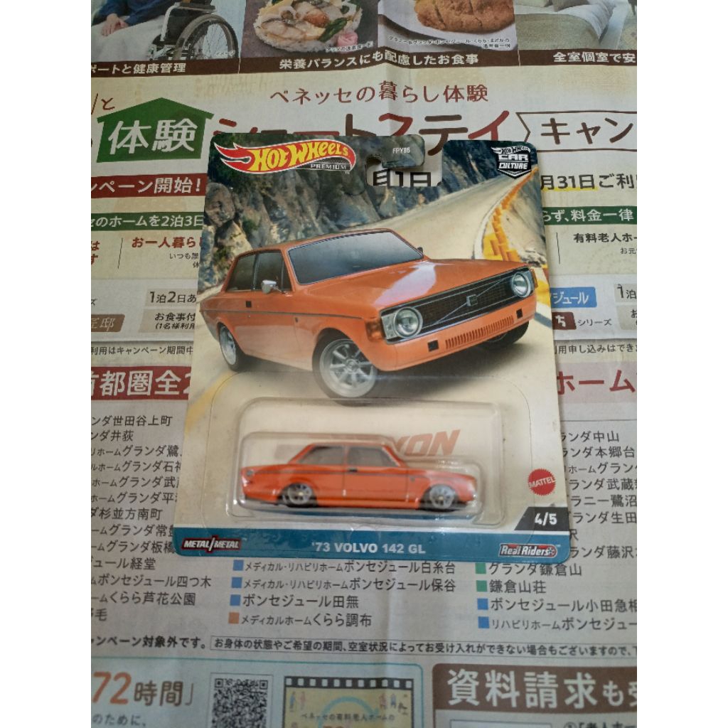 Hotwheels Premium 73 Volvo 142 Gl