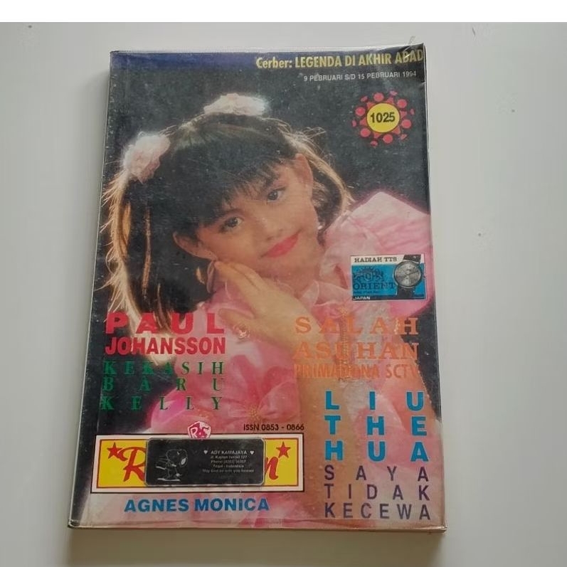 Majalah Ria Film Agnes Monica