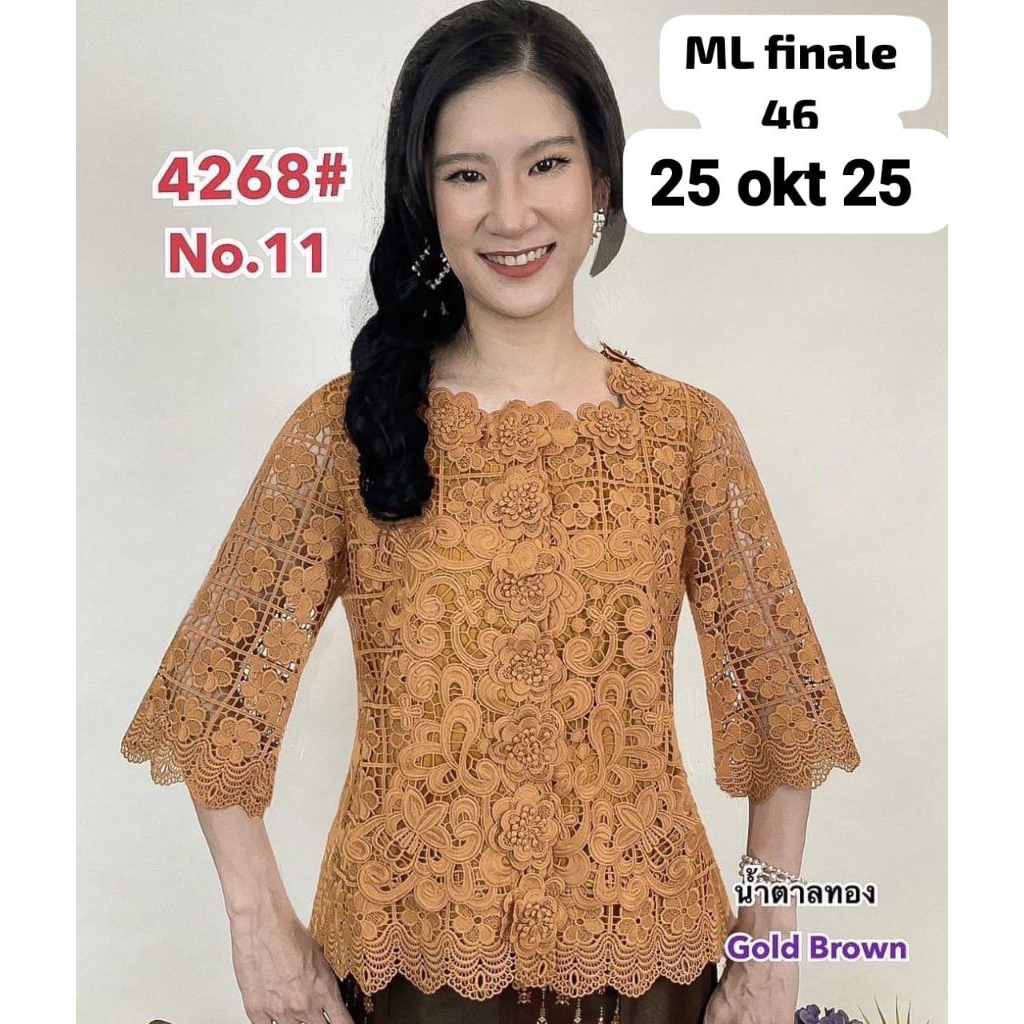 BLOUSE WANITA  BRUKAT