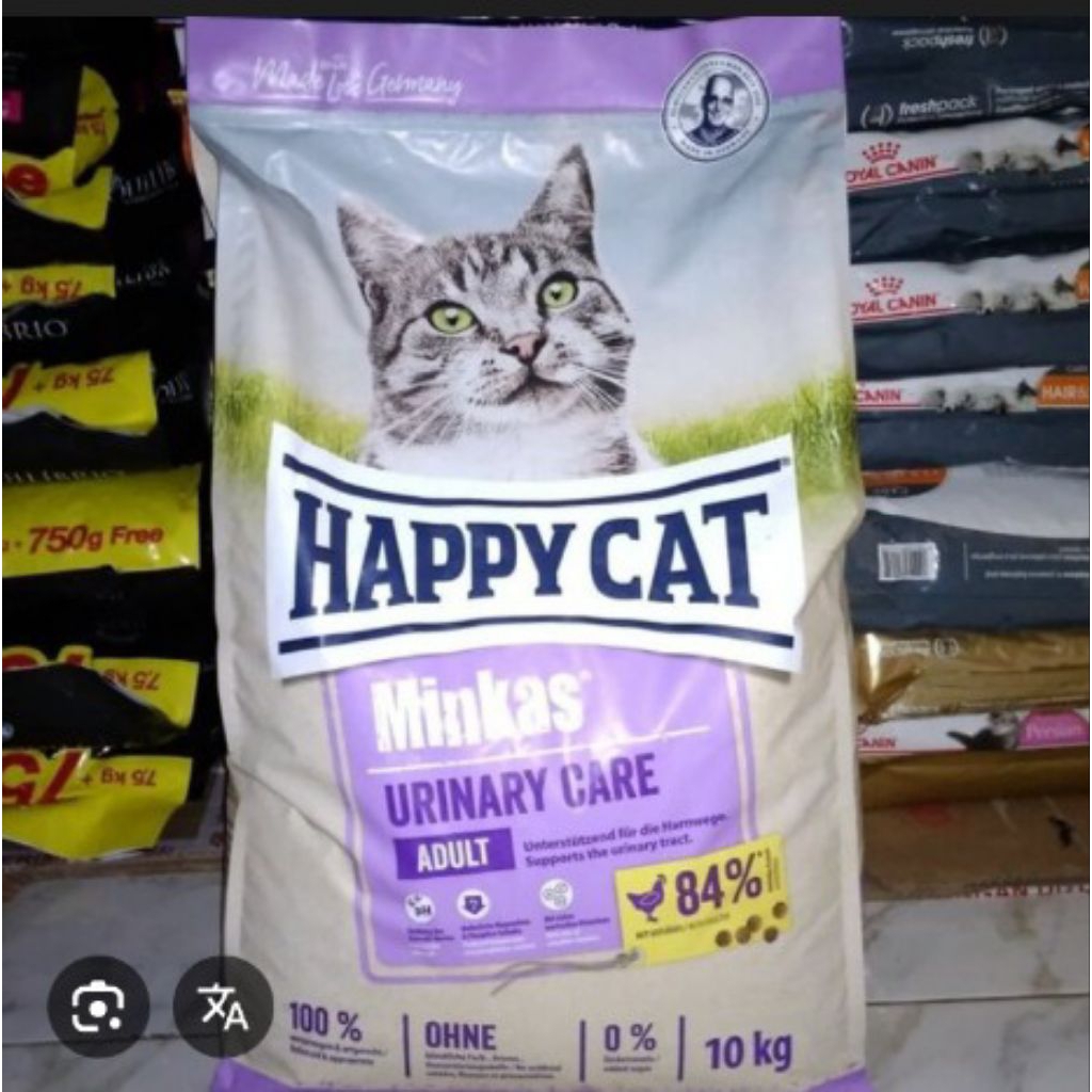 Happy cat urinary 10kg