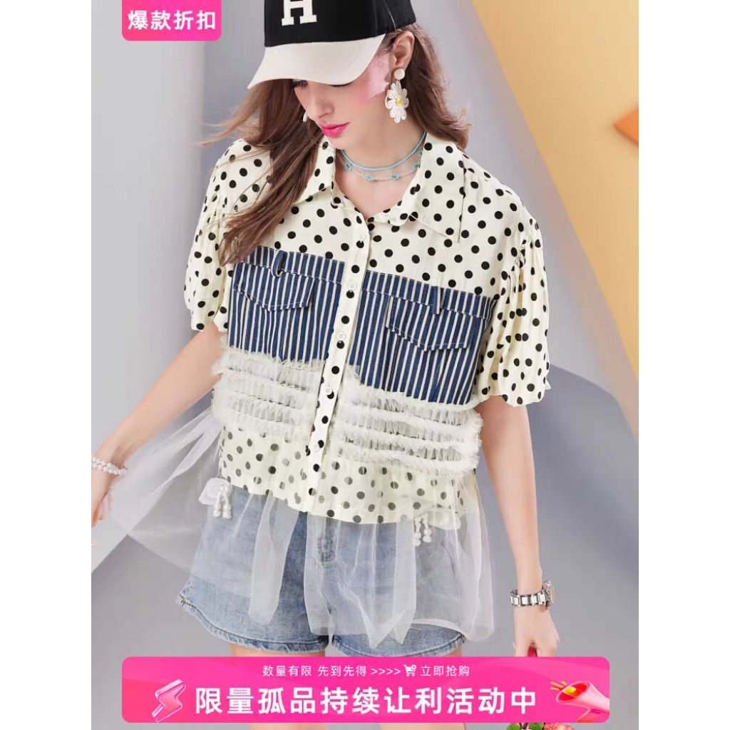 Blouse Polkadot Wanita Kombinasi Motif Garis & Tulle - Atasan Korea Kekinian Casual Cute