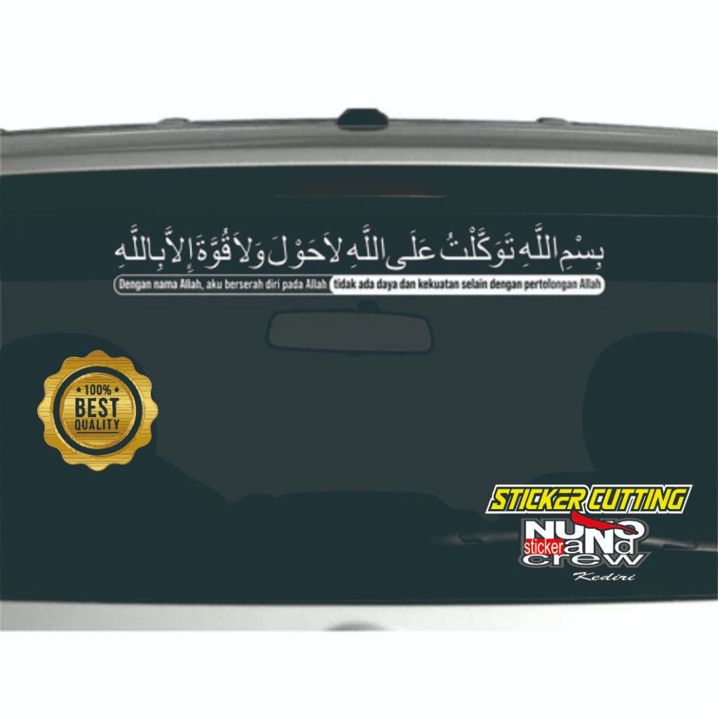 Stiker Cutting Sticker Kaca Mobil - Kaligrafi Doa Keluar Rumah